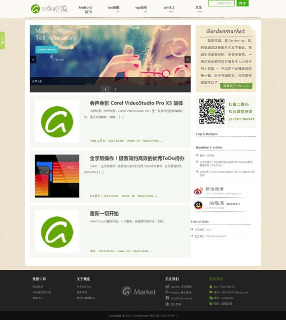 天齐网彩票3d 《驻站》书写驻站警的孤独与坚守