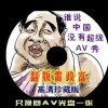 3D彩吧论坛页